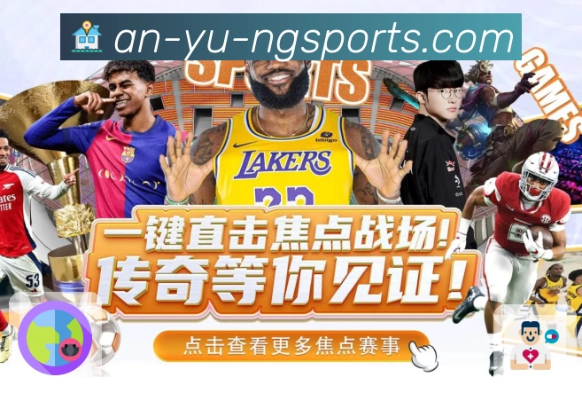 关于 ng体育