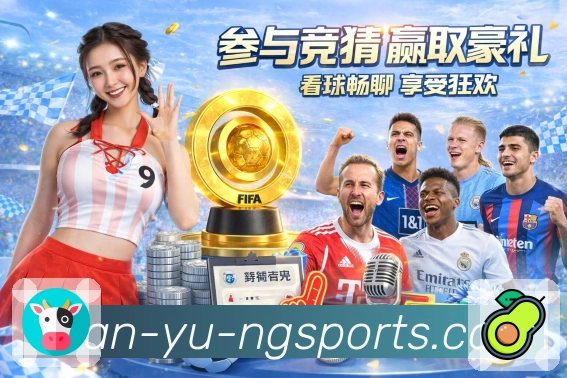 体育直播接口页面结构示意