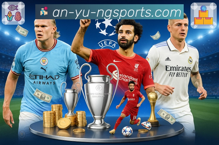 体育平台欢迎图